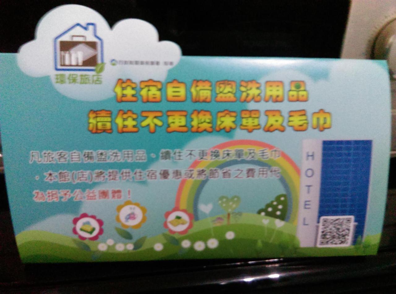 On The Side Of The Water Apartment Dongshan  Exterior photo
